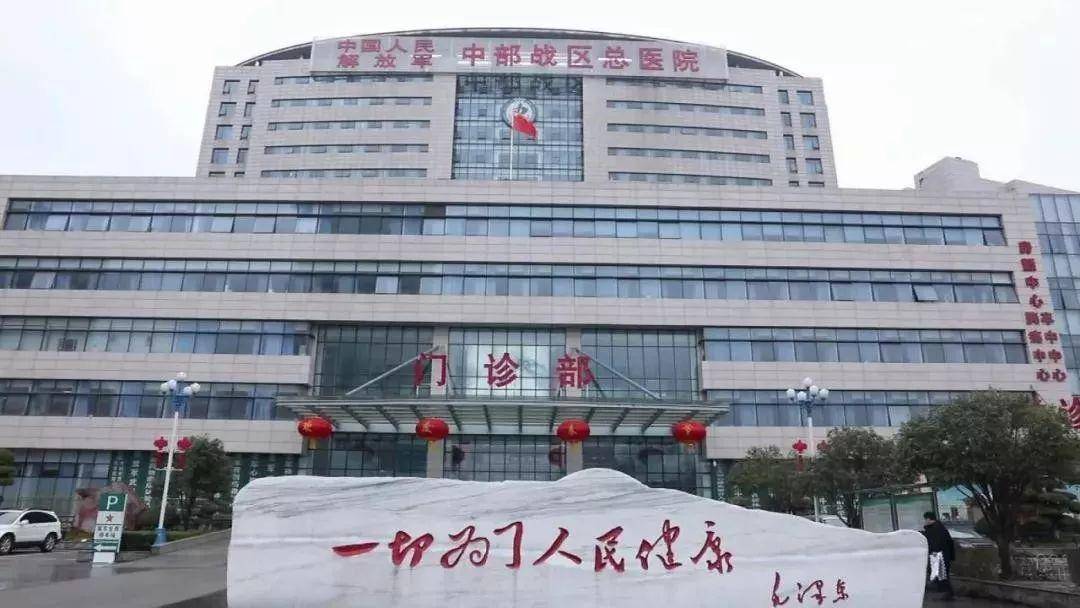 香港浸信会医院试管婴儿需要多少钱 时间周期是多久